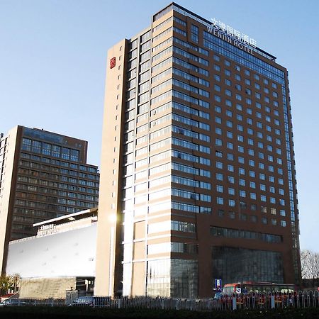 Wenjin Hotel, Pekin Zewnętrze zdjęcie