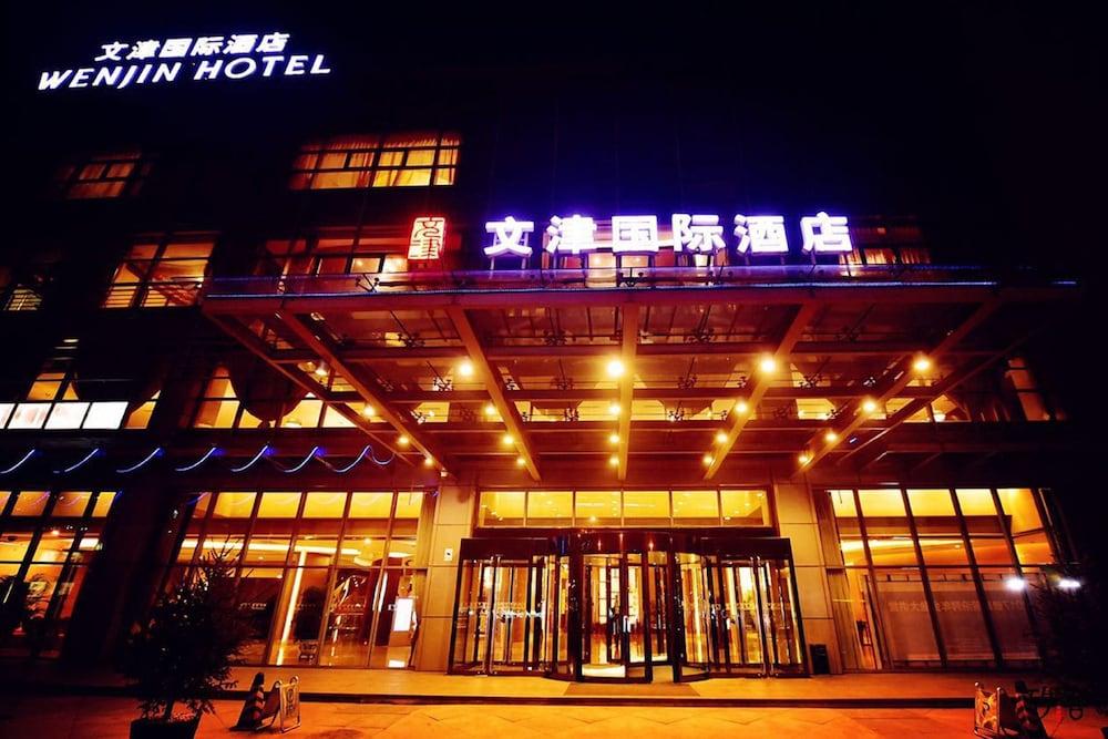 Wenjin Hotel, Pekin Zewnętrze zdjęcie