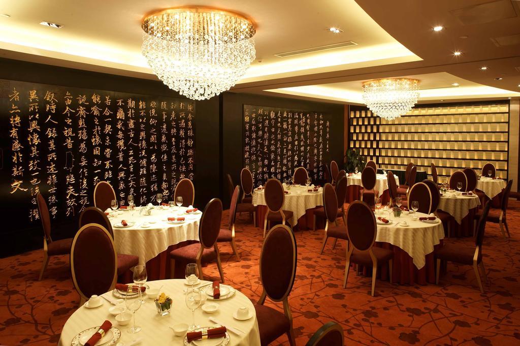 Wenjin Hotel, Pekin Zewnętrze zdjęcie